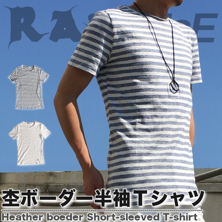 杢ボーダーカットオフネック半袖Tシャツ[2色] カットソー#TA70c1 | RAiseNsE  | 詳細画像1 