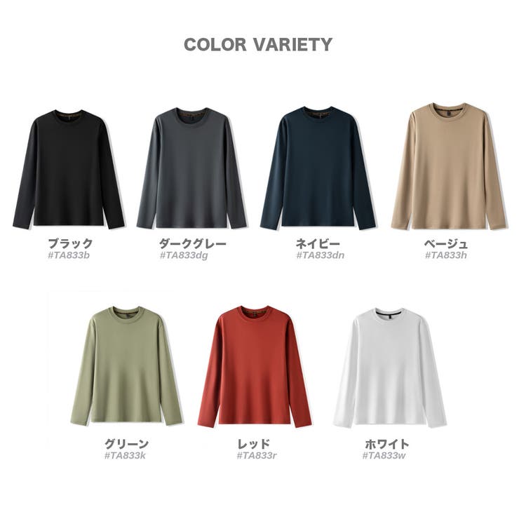 裏フリース ロングTシャツ メンズ | RAiseNsE  | 詳細画像2 