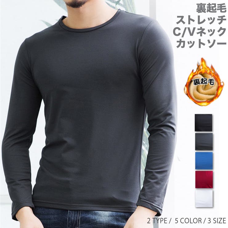 裏起毛 ストレッチ クルーネック | RAiseNsE  | 詳細画像1 