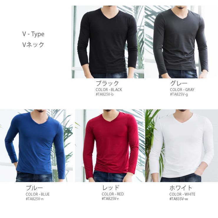 裏起毛 ストレッチ クルーネック | RAiseNsE  | 詳細画像16 