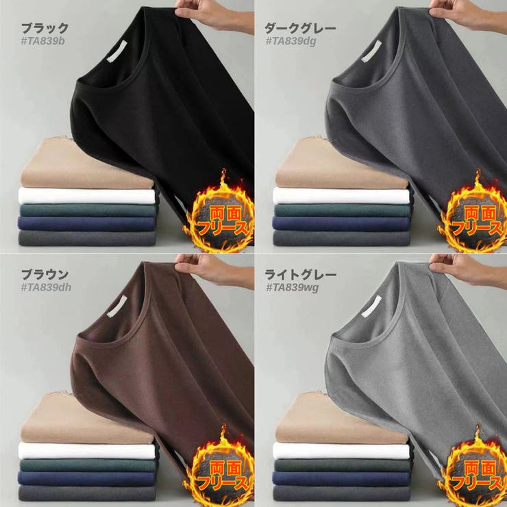 両面起毛 カットソー 長袖Tシャツ | RAiseNsE  | 詳細画像2 