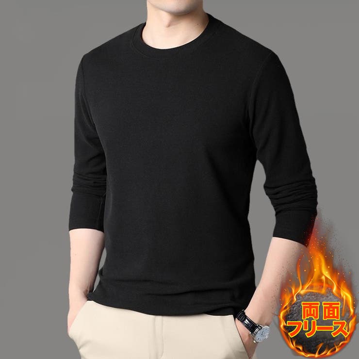 両面起毛 カットソー 長袖Tシャツ | RAiseNsE  | 詳細画像9 