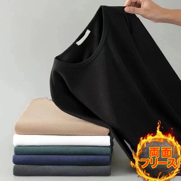 ブラック | 両面起毛 カットソー 長袖Tシャツ | RAiseNsE 