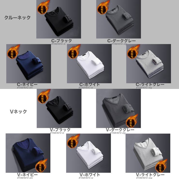 裏起毛 カットソー メンズ | RAiseNsE  | 詳細画像2 