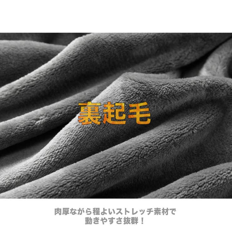 裏起毛 カットソー メンズ | RAiseNsE  | 詳細画像3 