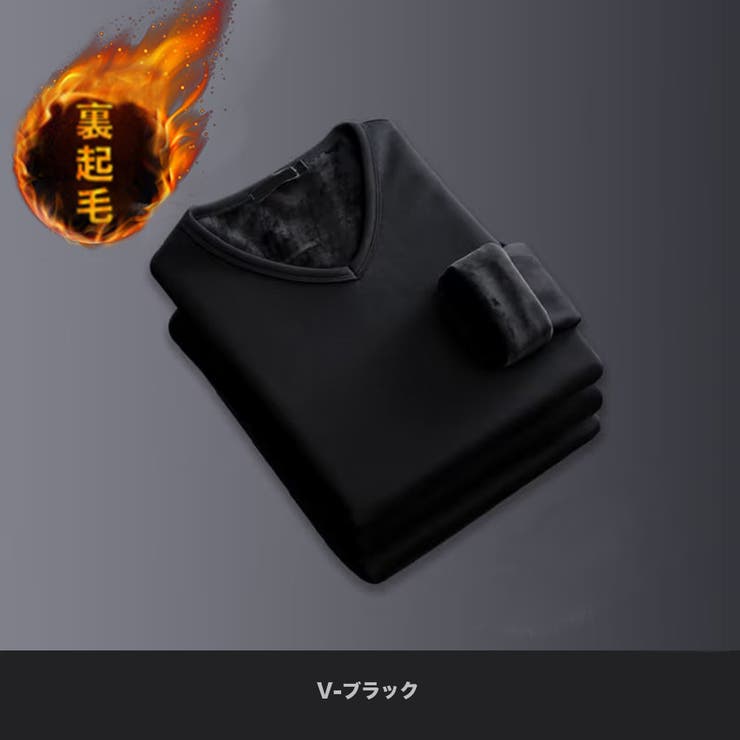 V-ブラック | 裏起毛 カットソー メンズ | RAiseNsE 