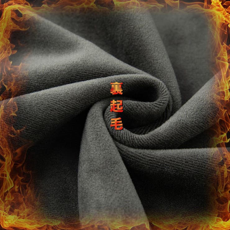 裏起毛 長袖Tシャツ メンズ | RAiseNsE  | 詳細画像13 