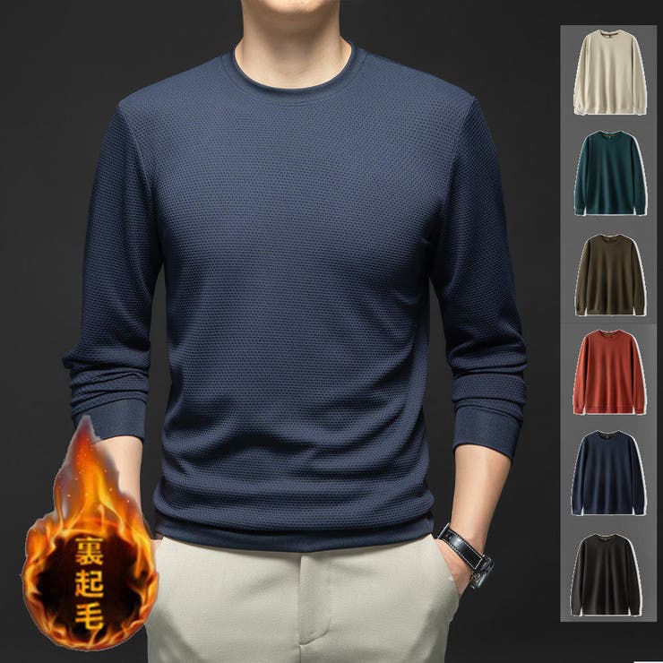 裏起毛 長袖Tシャツ メンズ | RAiseNsE  | 詳細画像6 