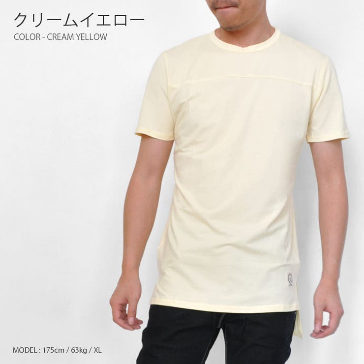 クリームイエロー | ロング丈 半袖Tシャツ ロングTシャツ | RAiseNsE 