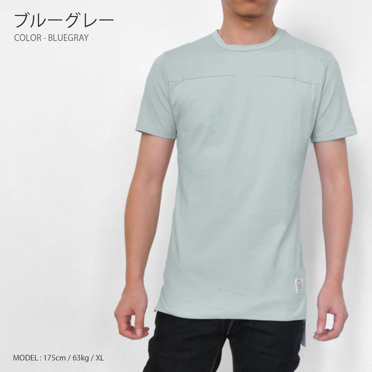 スモークブルー | ロング丈 半袖Tシャツ ロングTシャツ | RAiseNsE 