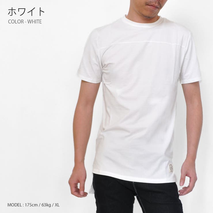 ホワイト | ロング丈 半袖Tシャツ ロングTシャツ | RAiseNsE 