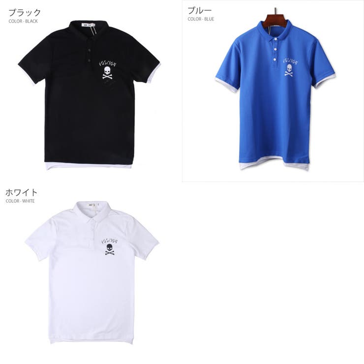 フェイクレイヤード ポロシャツ 速乾 | RAiseNsE  | 詳細画像2 