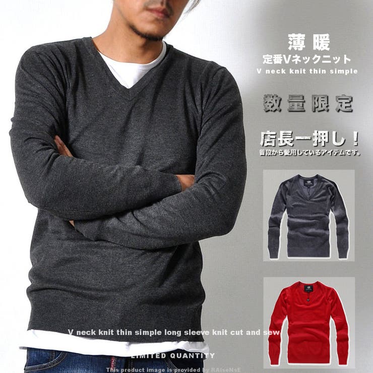 カシミヤタッチ コットンVネックニット レディース | RAiseNsE  | 詳細画像1 