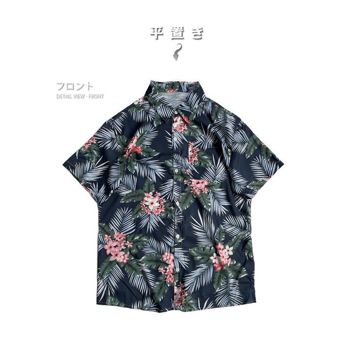 数量限定 アロハシャツ 半袖[品番：RSCM0007497]｜RAiseNsE