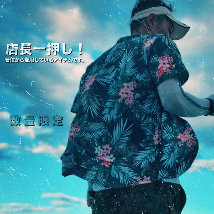 数量限定 アロハシャツ 半袖 | RAiseNsE  | 詳細画像1 