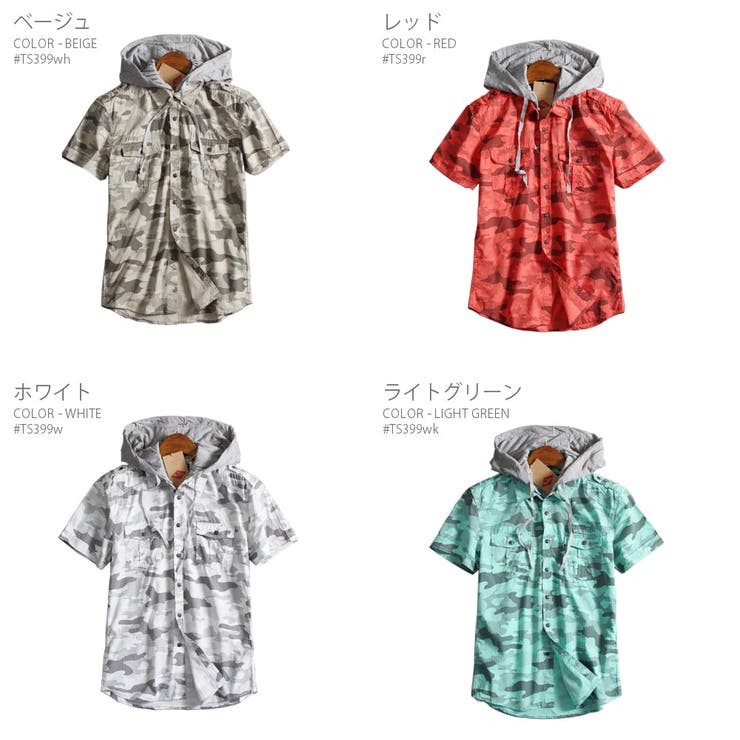 半袖 ミリタリー シャツ | RAiseNsE  | 詳細画像2 