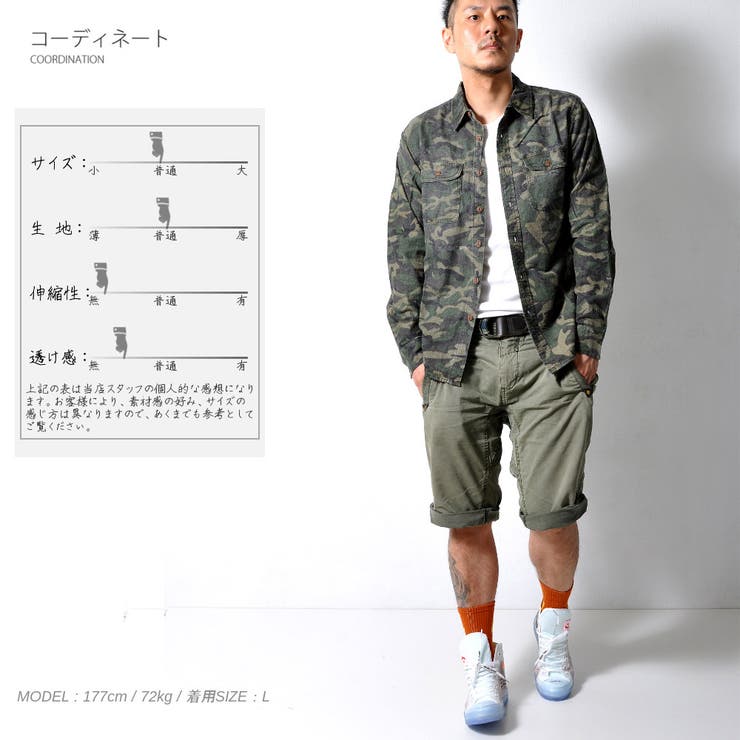※週末限定※CAPTAINS HELM カモフラ柄 Lサイズ 半袖シャツ 数量限定 カモフラ柄 長袖シャツ[品番：RSCM0000810]｜RAiseNsE