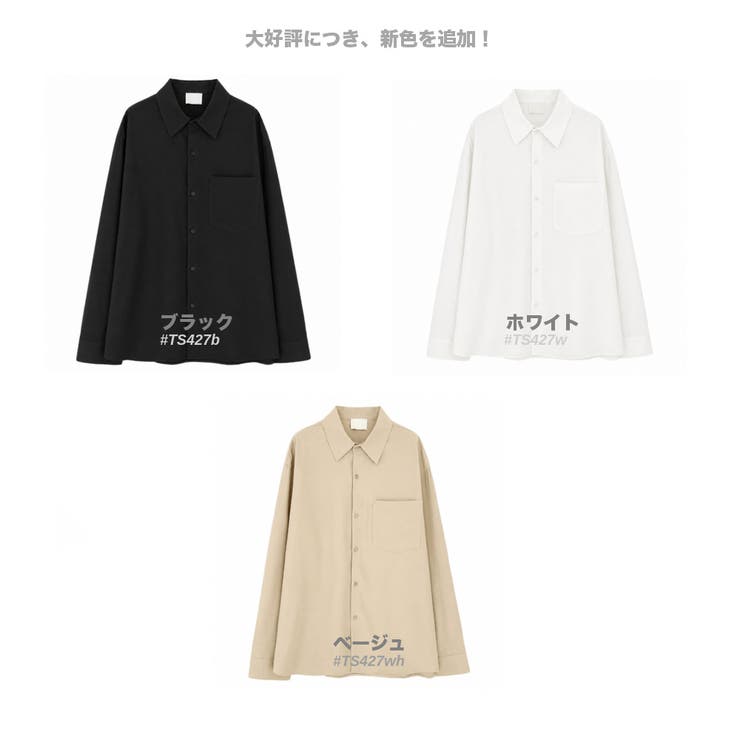長袖シャツ ベーシック メンズ | RAiseNsE  | 詳細画像2 