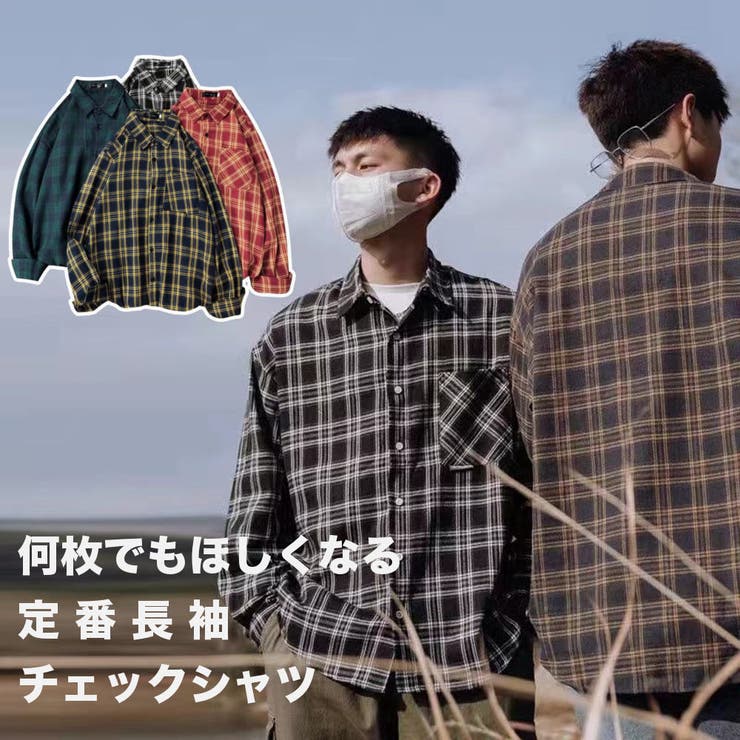 長袖 チェック柄シャツ メンズ | RAiseNsE  | 詳細画像1 