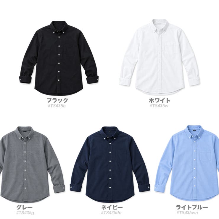 長袖 シャツ 無地 | RAiseNsE  | 詳細画像2 