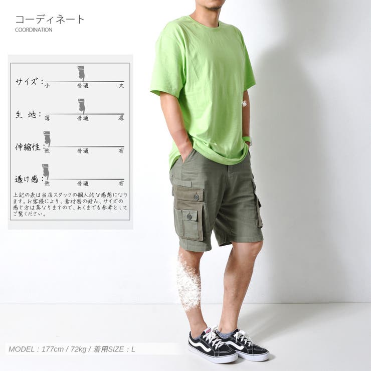 数量限定 カーゴハーフパンツ ミリタリー | RAiseNsE  | 詳細画像9 