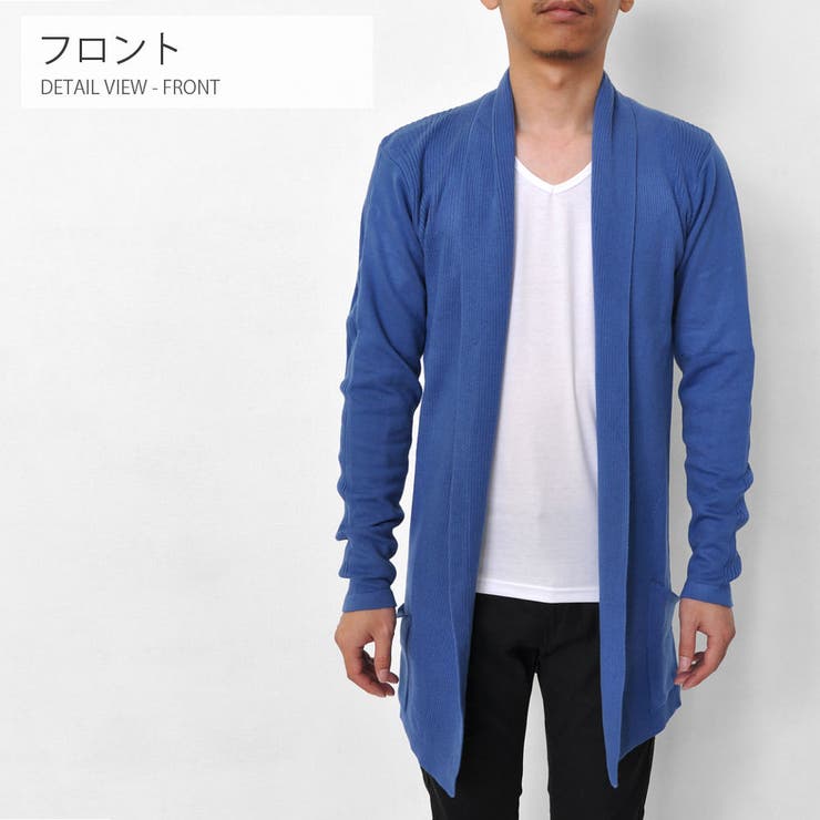 ロングカーディガン メンズ ロング丈 長袖 無地 カーデ T409 品番 Rscm Raisense ライセンス のメンズ ファッション通販 Shoplist ショップリスト ロングカーディガン メンズ ロング丈 長袖 無地 カーデ T409 品番 Rscm Raisense ライセンス のメンズ ファッション通販 Shoplist ショップリスト