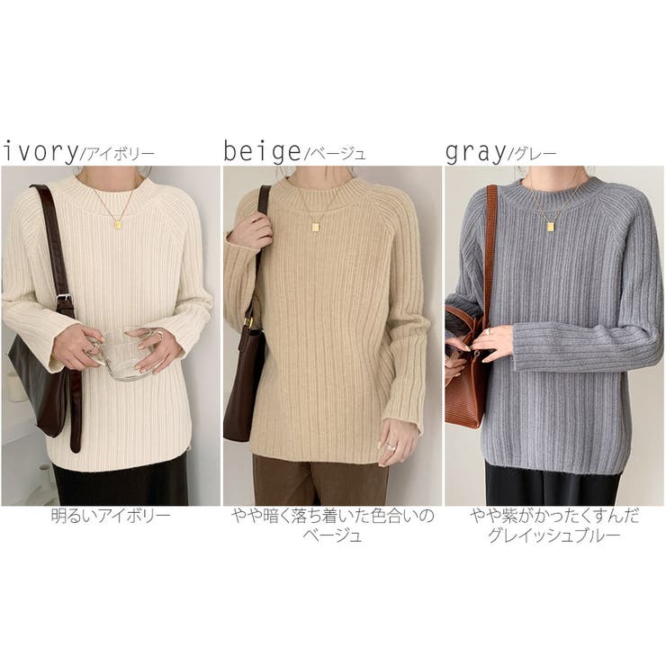 長め袖が可愛いゆったりリブニット トップス プルオーバー ニット 品番 Rkkw Rakuku ラクク のレディースファッション通販 Shoplist ショップリスト