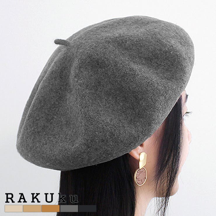 秋冬コーデアイテム あったかベレー帽 秋 冬 帽子 品番 Rkkw Rakuku ラクク のレディースファッション通販 Shoplist ショップリスト 秋冬コーデアイテム あったかベレー帽 秋 冬 帽子 品番 Rkkw Rakuku ラクク のレディースファッション通販 Shoplist ショップリスト