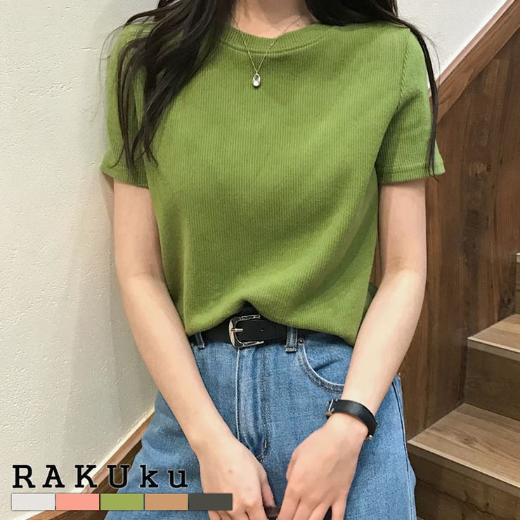 リブ素材シンプル半袖Ｔシャツ | RAKUku | 詳細画像1 