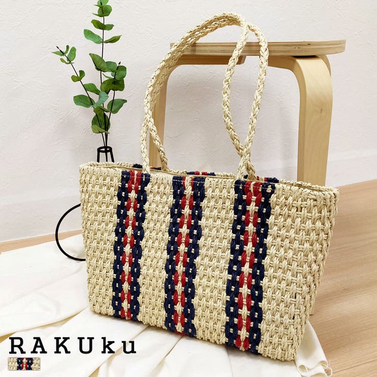 大容量 肩がけが可愛いかごバッグ 春 夏 春物バッグ 品番 Rkkw Rakuku ラクク のレディースファッション通販 Shoplist ショップリスト 大容量 肩がけが可愛いかごバッグ 春 夏 春物バッグ 品番 Rkkw Rakuku ラクク のレディースファッション通販 Shoplist ショップリスト