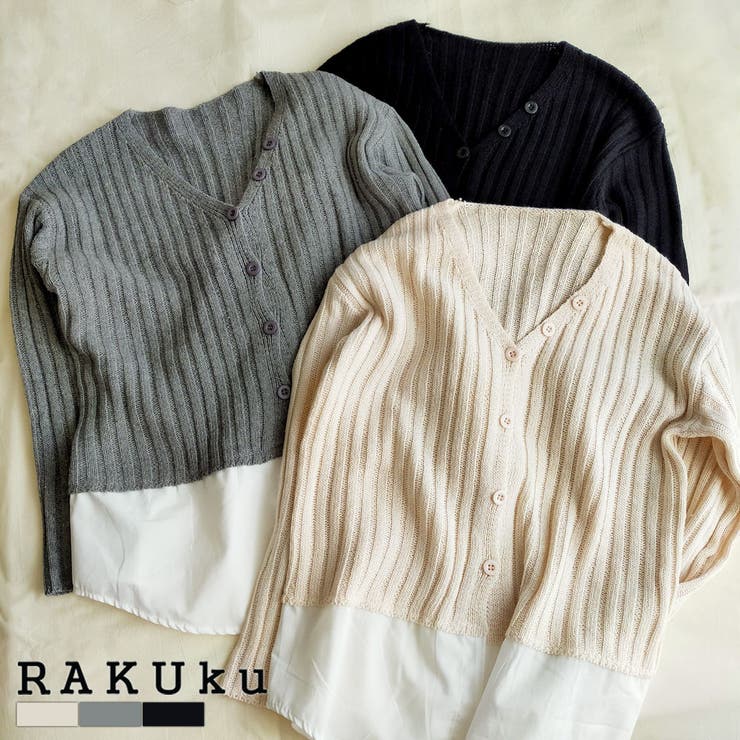 重ね着風ドッキングニット 品番 Rkkw Rakuku ラクク のレディースファッション通販 Shoplist ショップリスト