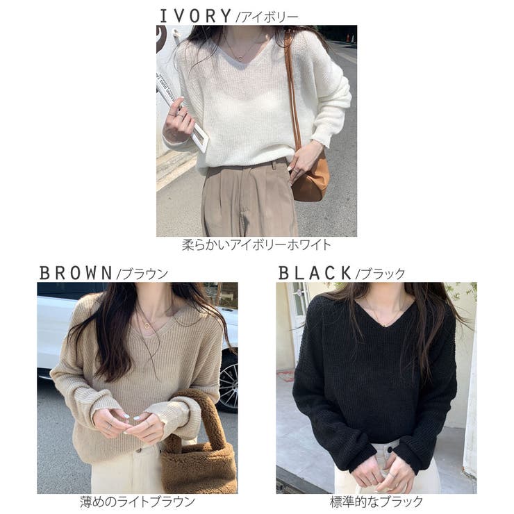 モヘア調ドロップショルダーVネックニット[品番：RKKW0002424]｜RAKUku