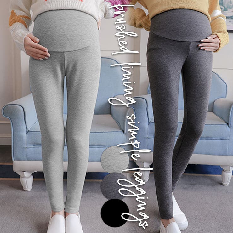 マタニティ♪裏起毛シンプルレギンス | RAKUku | 詳細画像1 