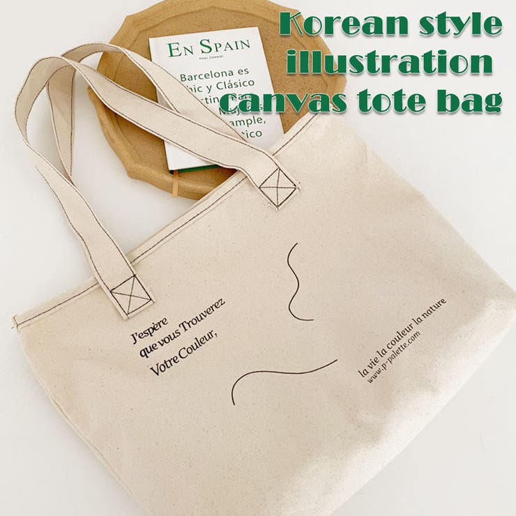 韓国風イラスト キャンバストートバッグ 品番 Rkkw Rakuku ラクク のレディースファッション通販 Shoplist ショップリスト