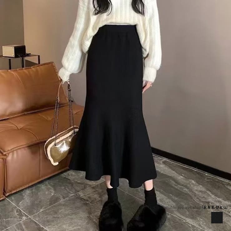 ニットマーメイドスカート 秋 冬 ブラック[品番：RKKW0002859