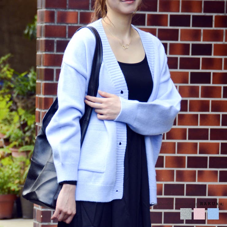 ゆったり ニットカーディガン 3color | RAKUku | 詳細画像1 