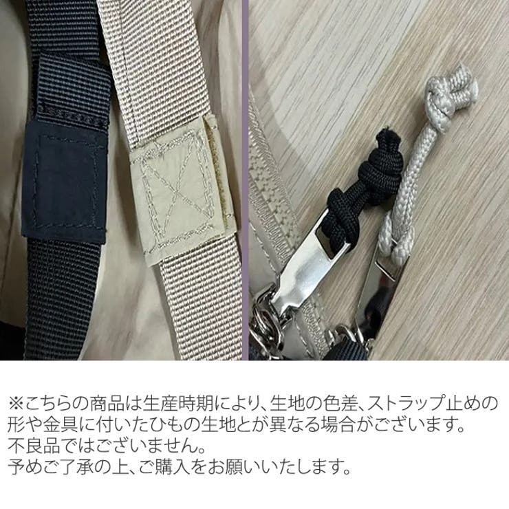 大容量ショルダーバッグ | RAKUku | 詳細画像13 