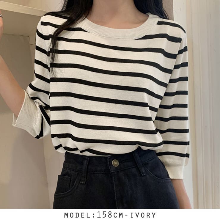 半端袖ボーダーサマーニット | RAKUku | 詳細画像7 