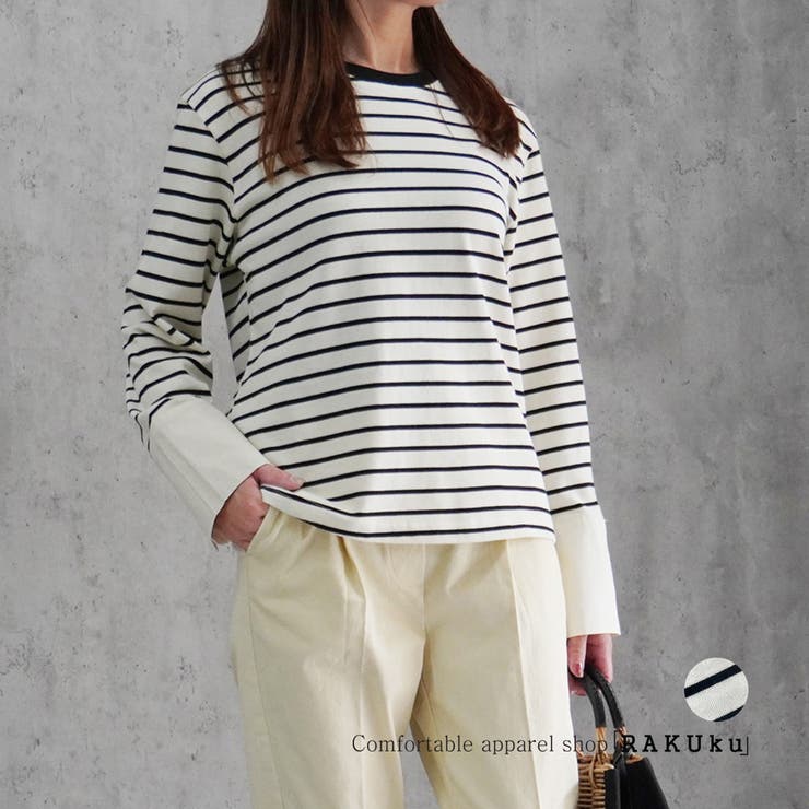 レーディス 長袖 ボーダースウェット Tシャツ カフスポイント | RAKUku | 詳細画像1 