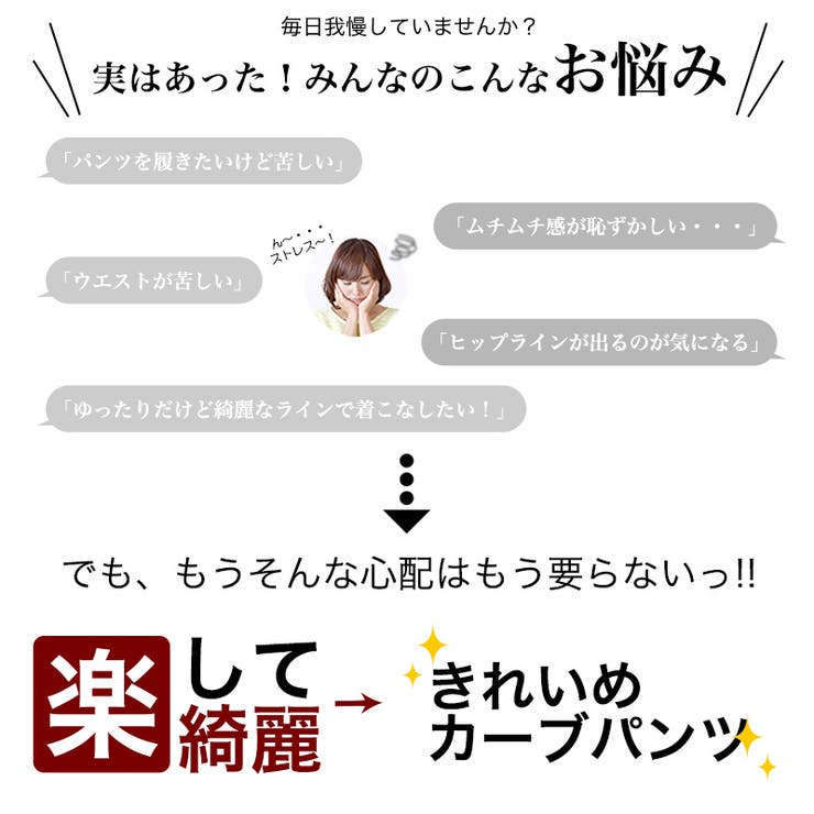 カーブパンツ バレルレッグパンツ きれいめカーブパンツ ハイウエスト | RAKUku | 詳細画像3 