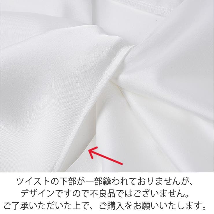 ツイストデザイン ブラウス オフィスカジュアル 4color | RAKUku | 詳細画像22 