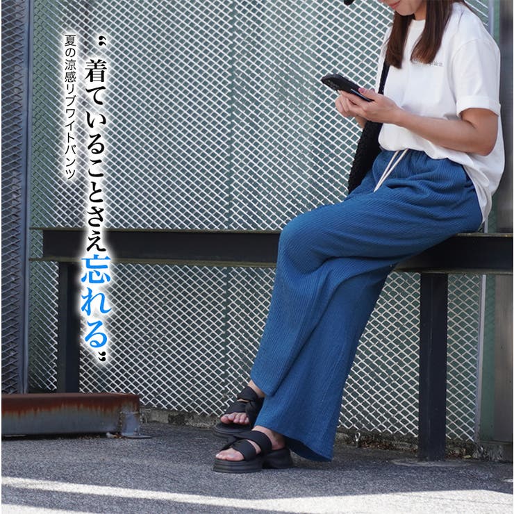 rakuku 冷感 速乾 エンボス加工 サンマ パンツ ワイトパンツ  | RAKUku | 詳細画像2 