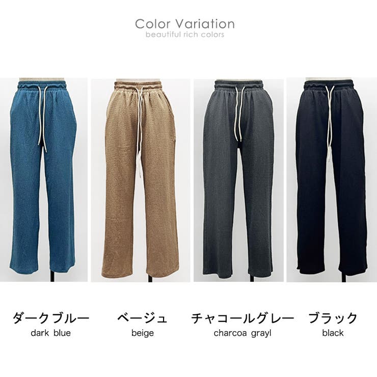 coca エンボスワイドパンツ レディース メール便不可 : coca