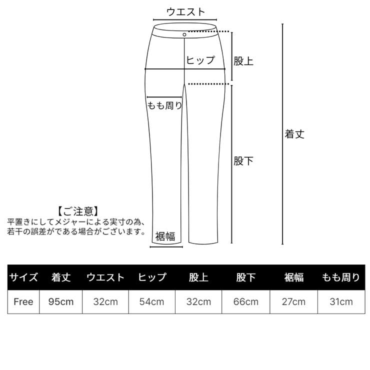 rakuku 冷感 速乾 エンボス加工 サンマ パンツ ワイトパンツ  | RAKUku | 詳細画像17 