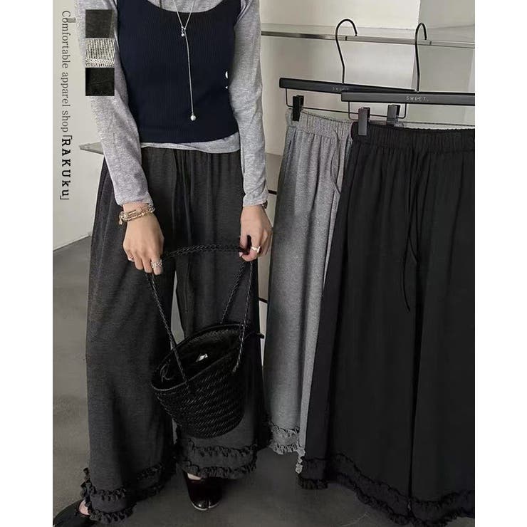 3color 裾フリルワイドパンツ フリルパンツ | RAKUku | 詳細画像1 