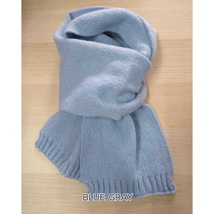 ブルーグレー | 8color 無地 かるふわニットマフラー ふわふわ もこもこ 秋冬 暖かい | RAKUku