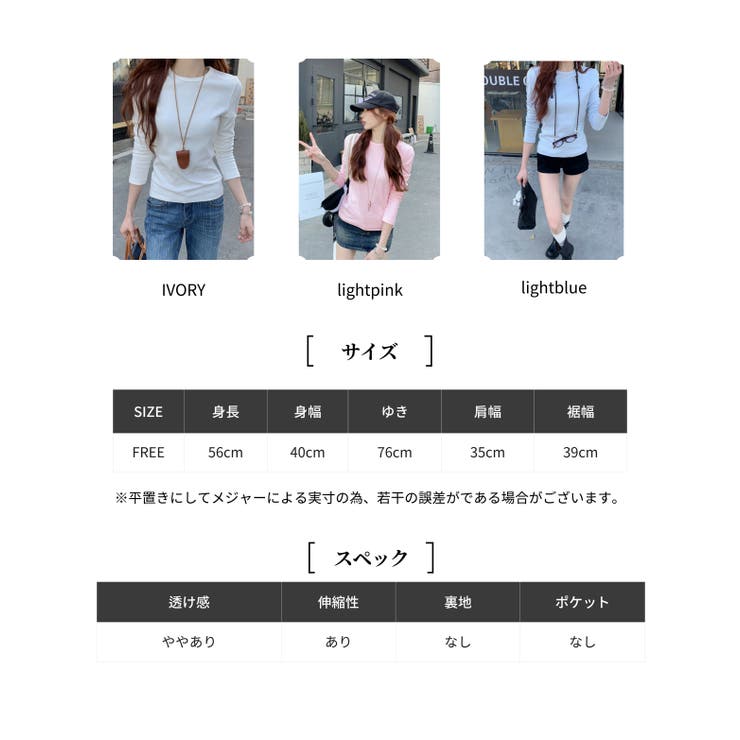 長袖Tシャツ レーディス ロングT | RAKUku | 詳細画像2 