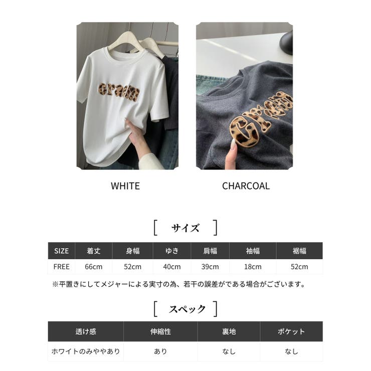 春夏 半袖 レオパードTシャツ 韓国ファッション | RAKUku | 詳細画像2 