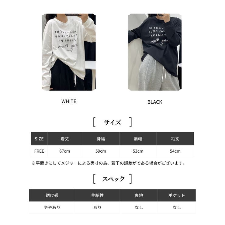 長袖 Tシャツ レーディス | RAKUku | 詳細画像2 