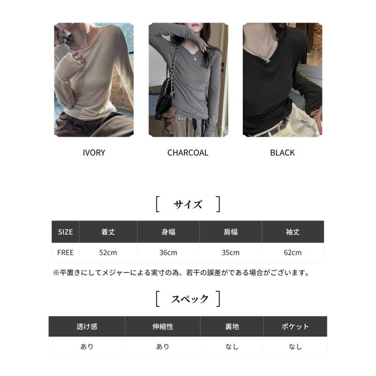 春夏 長袖 カットソー | RAKUku | 詳細画像2 